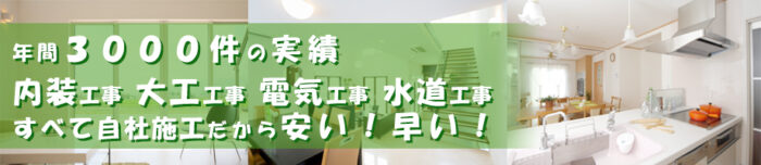 有限会社アートコンセプト